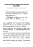 Топологический заряд геометрической прогрессии оптических вихрей в турбулентной среде