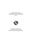 2 (117), 2026 - Христианское чтение