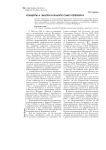 Концерты А. Зилоти в культуре Санкт-Петербурга