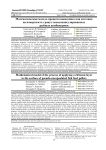 Математическая модель процесса нанесения слоя хитозана на поверхность гранул псевдокапсулированных рыбных комбикормов