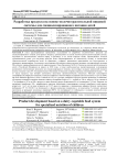 Разработка продукта на основе молочно-растительной пищевой системы для специализированного питания детей