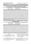 Использование керосиновой фракции в качестве испаряющего агента колонны частичного отбензинивания нефти