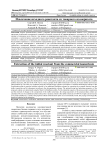 Извлечение исходного реактанта из товарного изомеризата