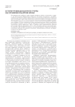 История провинциальной рок-группы как отражение культурной эпохи