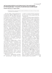 Актуальные вопросы истории искусств и методики ее преподавания. VI научно-практическая конференция, Нижний Новгород, 23 апреля 2026 г.