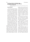 Фестивальная Весна в Петербурге 2026: к 150‑летию Союза театральных деятелей Российской Федерации