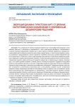 Эволюция дизайна туристских карт: от древних картографических изображений к современным дизайнерским решениям