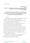 Consumer perception of AI-driven personalization in social media marketing: opportunities, risks, and implications for brand management