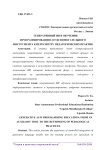 Генеративный ИИ в обучении программированию: от вспомогательного инструмента к пересмотру педагогических практик