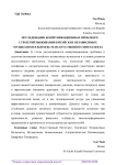 A study on the communication dilemmas and survival strategies of Chinese independent musicians in the context of artificial intelligence