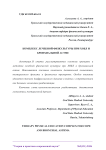 Комплекс лечебной физкультуры при ХОБЛ и бронхиальной астме