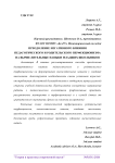 Преодоление негативного влияния педагогического и родительского перфекционизма на вычислительные навыки младших школьников
