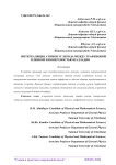Интеркаляция атомов углерода между графеновой пленкой и поверхностью палладия