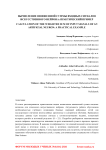 Вычисление взвешенной суммы входных сигналов искусственного нейрона: практический пример