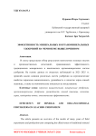 Эффективность минеральных и органоминеральных удобрений на черноземе выщелоченном