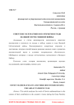 Советские математики и их открытия в годы Великой Отечественной войны