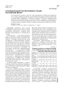 «Углеводородная геоэкономика» Турции: российский вектор