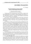 Преемственность в педагогике: идеи, проверенные временем