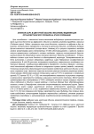 Аффинаж сыра в цветочной обсыпке: механизмы модификации органолептического профиля на этапе созревания
