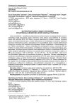 Экстерьерная оценка и недостатки вымени отечественных айрширских коров различных генотипов