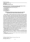 Применение инструментального метода анализа цвета для установления оптимальной продолжительности выпечки ржано-пшеничного хлеба