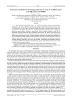 Extraction method and denoising performance analysis of diffuse spots and silhouettes in STORM