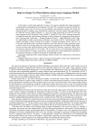 Improve Image Text Descriptions using Large Language Models