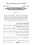 Пространственная селективность шестиволнового преобразователя в параболическом волноводе с резонансной нелинейностью при одномодовых волнах накачки