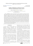Angular misalignment estimation for driver assistance and autonomous systems sensors