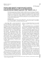 Провал идеи единого национального фронта: конституция Мотилала Неру на всеиндийском национальном конвенте (декабрь 1928 – январь 1929 Г.)