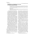 Эффективность применения артиллерии в советско-финской войне