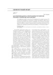 Благотворительность в пространстве российской культуры: количество или качество?