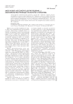 «Могли быть абсолютно другие решения...».Обстоятельства прихода к власти М.С.Горбачева