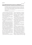 Роль коммуникационных агентств в современном медиапространстве: по материалам экспертного опроса