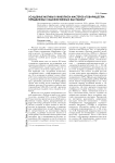 Усадебные мотивы в живописи мастеров «Товарищества передвижных художественных выставок»