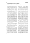 Сохранение культурных традиций: опыт российско-венгерского сотрудничества. 14-19 октября 2014 Г., Г. Будапешт, Венгрия