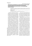 Эффективное применение организационного механизма государственного регулирования и управления похоронной отраслью России с использованием опыта Испании