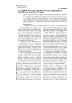 Последний Ленсовет: выборы и начало деятельности (апрель 1990 - август 1991 года)
