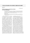 Португалоязычные литературы Африки в русских переводах
