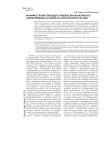 Манифест воинствующего невежества монетарного «Неокочевника» и «Ответ» на него истории XXI века