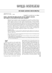 Public and private regulation of the forestry sector: the cases of the united states and Canada