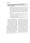Манипулятивные воздействия и образовательные технологии: формирование дискуссионно-диалоговой культуры студентов