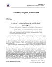 Эффективен ли селективный подход в оценке учебных достижений школьников?