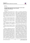 Формирование предметных образовательных компетенций младшего школьника на основе освоения учебника по математике