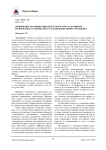 Повышение квалификации педагогических работников по проблеме эстетического становления личности ребенка