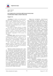 Историко-педагогический обзор проблемы взаимодействия семьи и школы