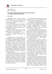 Историография проблемы профессионального самоопределения личности