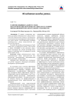 Развитие индивидуального стиля педагогической деятельности учителя в условиях инновационной образовательной среды школы