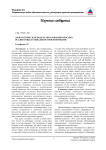 Андрагогическая модель образования взрослых, реализующая социальное проектирование