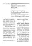 Перколяционная модель нелинейной фильтрации в пористом карбиде кремния